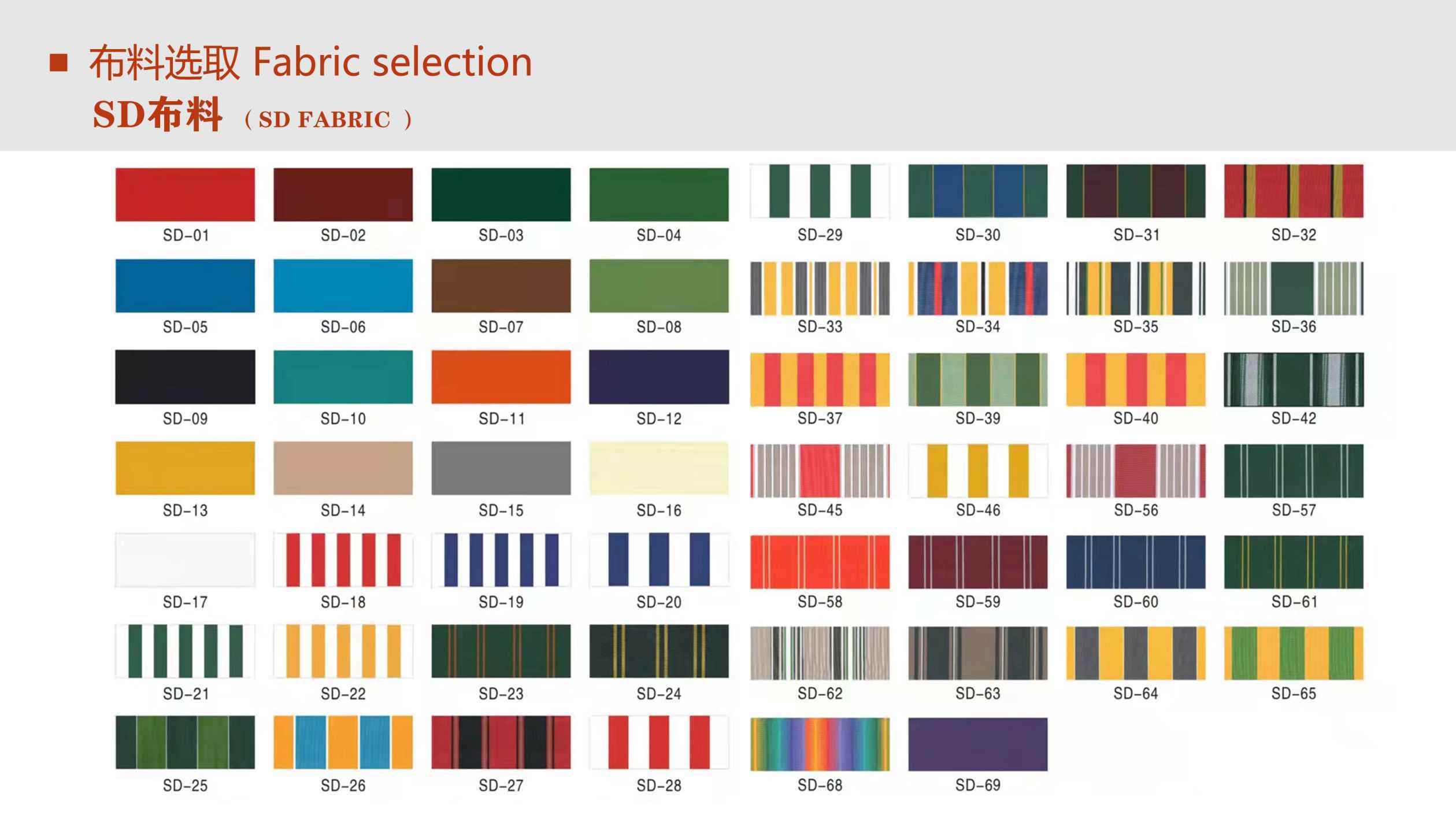 KSD-06 supplied fabric color swatch sheet